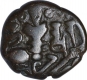 Copper Drachma Coin of Harsha Deva of Loharas of Kashmir.