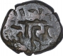 Billon Coin of Asala Deva of Jajapellas of Nalapura.