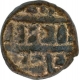 Copper Kasu Coin of Achyutadevaraya of Tuluva Dynasty of Vijayanagara Empire.