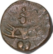 Copper Kasu Coin of Achyutadevaraya of Tulva Dynasty of Vijayanagara Empire.