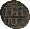 Copper Kasu of Achyutadevaraya of Tuluva Dynasty of Vijayanagar Empire.