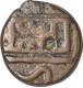 Copper Kasu Coin of  Krishnadevaraya of Tuluva Dynasty of Vijayanagara Empire.