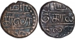 Copper Coins of Banas Chiefs of Madurai of Samara Kola Kalan Type.