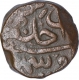 Copper One Falus Coin of Burhan Nizam Shah II of Ahmadnagar Sultanate.