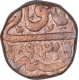 Copper Falus Coin of Murtada Nizam Shah I of Ahmadnagar Sultanate.