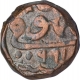 Copper One Falus Coin of Murtada Nizam Shah I of Ahmadnagar Sultanate.