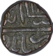 Copper Two Third Falus Coin of Murtada Nizam Shah II of Ahmadnagar Sultanate.