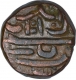 Copper Two Third Falus Coin of Murtada Nizam Shah II of Ahmadnagar Sultanate.