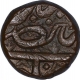 Copper Two Third Falus Coin of Murtada Nizam Shah II of Ahmadnagar Sultanate.