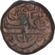 Copper One Falus Coin of Murtada Nizam Shah II of Ahmadnagar Sultanate.