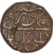 Scarce Copper One Falus Coin of Burhan Nizam Shah III of Daulatabad Mint  of Ahmadanagar Sultanate.