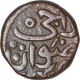 Copper Falus Coin of Taj al Din Firuz Shah of Bahamani Sultanate.