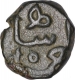 Copper One Quarter Gani Coin of Ala al Din Ahmad Shah II of Bahamani Sultanate.