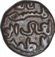 Copper One Third Gani Coin of Ala al Din Ahmad Shah II of Bahamani Sultanate.