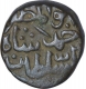 Copper One Third Gani Coin of Nizam al Din Ahmad Shah III of Bahamani Sultanate.