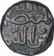 Copper Two Third Gani Coin of Shams al Din Muhammad Shah III of Bahamani Sultanate.