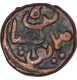 Copper One Sixth Gani Coin of Shams al Din Muhammad Shah III of Bahamani Sultanate.