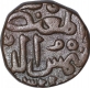 Copper Half Gani Coin of Shams al Din Muhammad Shah III of Bahamani Sultanate.