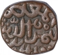 Copper One Gani Coin of Shams al Din Muhammad Shah III of Bahamani Sultanate.