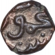 Copper One Twelfth Gani Coin of Mahmud Shah of Bahamani Sultanate.