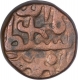 Copper Two Third Gani Coin of Kalimullah Shah of Bahamani Sultanate.