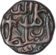 Copper One Third Gani Coin of Kalimullah Shah of Bahamani Sultanate.