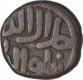 Copper Paika Coin of Jalal ud Din Firuz Shah of Dehli Sultanate.