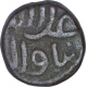 Copper Paika Coin of Ala al Din Muhammad Khilji of Delhi Sultanate.