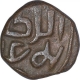 Copper Paika Coin Of Aia al Din Muhammad of Delhi Sultanate.