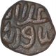 Copper Paika Coin Of Aia al Din Muhammad of Delhi Sultanate.