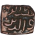 Copper Paika Coin of Qutb al Din Mubarak of Delhi Sultanate.