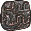 Copper Coin of Qutb al Din Mubarak of Delhi Sultanate.