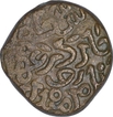 Brass One Dirham Coin of Muhammad Bin Tughluq of Delhi Sultanate.