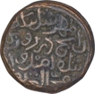 Brass Tanka Coin of Muhammad Bin Tughluq of Tughluq Dynasty of Delhi Sultanate.