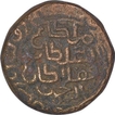 Brass Tanka Coin of Muhammad Bin Tughluq of Tughluq Dynasty of Delhi Sultanate.