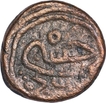 Copper Paika Coin of Muhammad Bin Tughluq of Tughluq Dynasty of Delhi Sultanate.