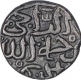 Billon Six Gani Coin of Muhammad Bin Tughluq of Tughluq Dynasty of Delhi Sultanate.