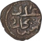 Brass Eighth Gani Coin of Muhmmad Bin Tughluq of Delhi Sultanate.