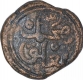 Brass Eighth Gani Coin of Muhmmad Bin Tughluq of Delhi Sultanate.