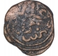 Brass Eighth Gani Coin of Muhmmad Bin Tughluq of Delhi Sultanate.