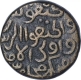 Brass Half Tanka Coin of Muhmmad Bin Tughluq of Delhi Sultanate.