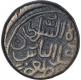 Brass Half Tanka Coin of Muhmmad Bin Tughluq of Delhi Sultanate.