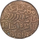 Brass Tanka Coin of Muhammad Bin Tughluq of Tughluq Dynasty of Delhi Sultanate.