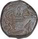 Copper Paika Coin of Muhammad Bin Tughluq of Delhi Sultanate.