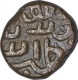 Copper Half Tanka Coin of Ibrahim Shah Lodi of Delhi Sultanate.