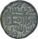 Copper Paisa Coin of Suris of Islam Shah Suri of Budhandih Mint of Delhi Sultanate.