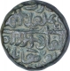 Copper Paisa Coin of Suris of Islam Shah Suri of Budhandih Mint of Delhi Sultanate.