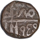 Copper Half Paisa Coin of Islam Shah Suri of Delhi Sultanate.