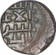 Billon Jital Coin of Taj ud daula Khusru malik of Ghaznavids.