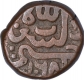 Copper Falus Coin of Adb Allah Qutb Shah of Golkonda Sultanate.